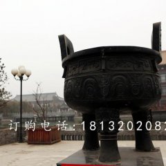 三足鼎銅雕，廣場銅鼎雕塑