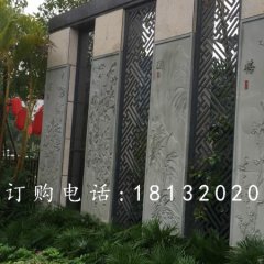 青石浮雕，梅蘭竹菊石浮雕