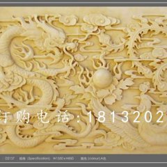 砂巖浮雕，龍鳳戲珠石浮雕