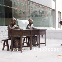 古代學堂銅雕，廣場景觀銅雕