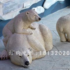 北極熊雕塑，玻璃鋼仿真動物雕塑