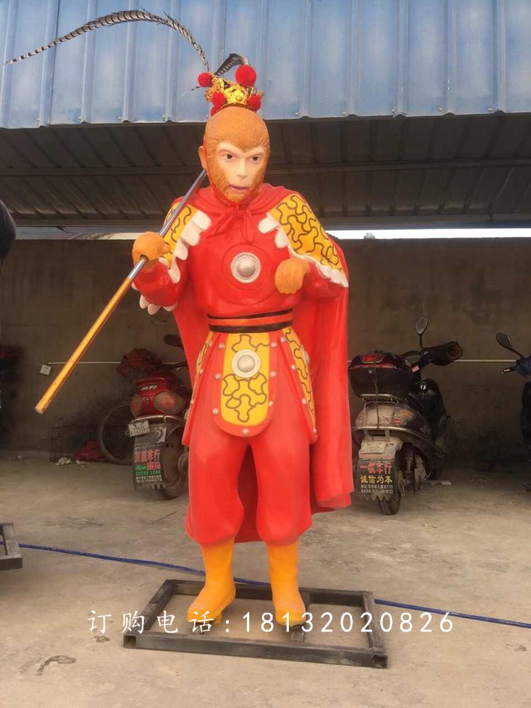 玻璃鋼西游記人物雕塑，孫悟空雕塑