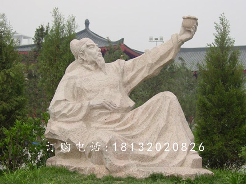 李白對酒當歌石雕，公園人物石雕