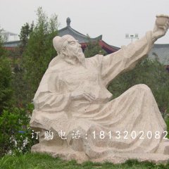 李白對酒當歌石雕，公園人物石雕