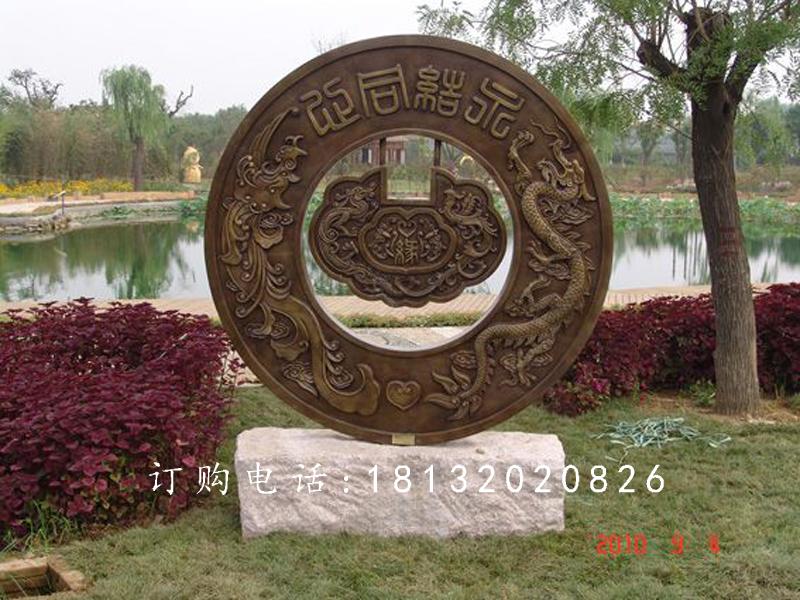 同心鎖銅雕，永結同心銅浮雕