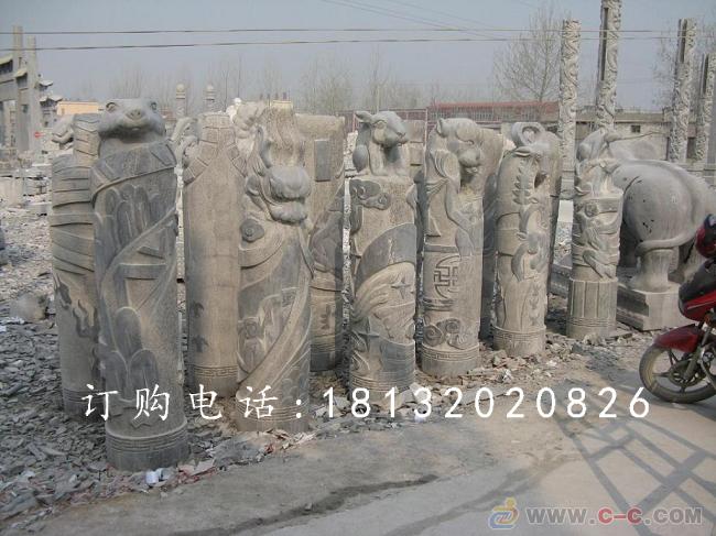 青石拴馬樁，十二生肖拴馬柱