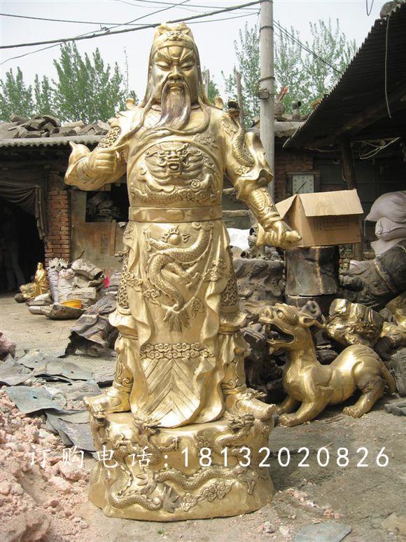 關公銅雕，鎏金銅關公