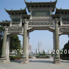 牌樓石雕，仿古牌樓石雕，廣場石牌樓