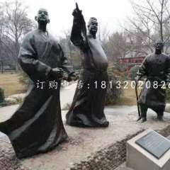 古代人物銅雕，公園人物雕塑