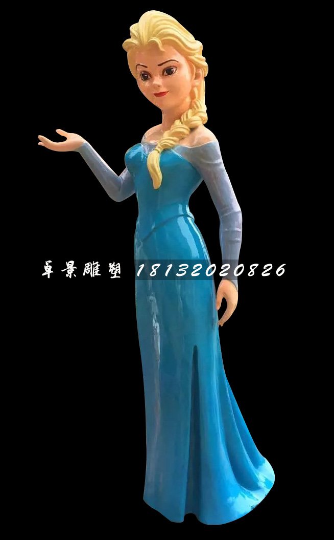 玻璃鋼艾莎雕塑，玻璃鋼卡通人物雕塑