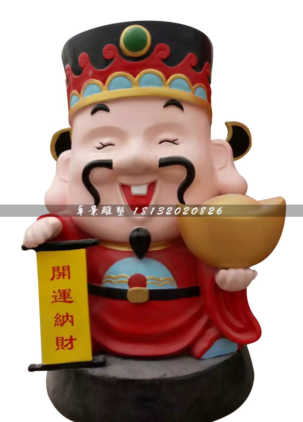 玻璃鋼財神爺，玻璃鋼卡通人物雕塑