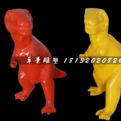 玻璃鋼小恐龍雕塑，卡通恐龍雕塑