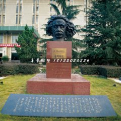 愛因斯坦頭像銅雕，校園人物銅雕