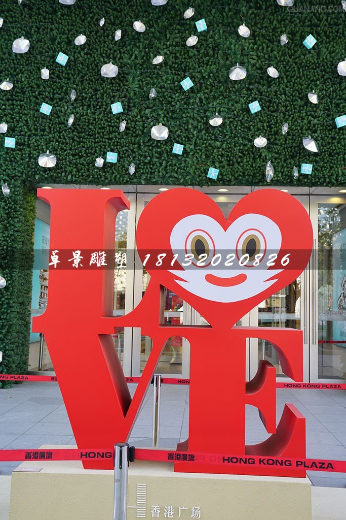 不銹鋼love雕塑，不銹鋼廣場雕塑
