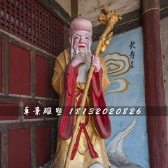 老壽星雕塑，玻璃鋼神仙雕塑