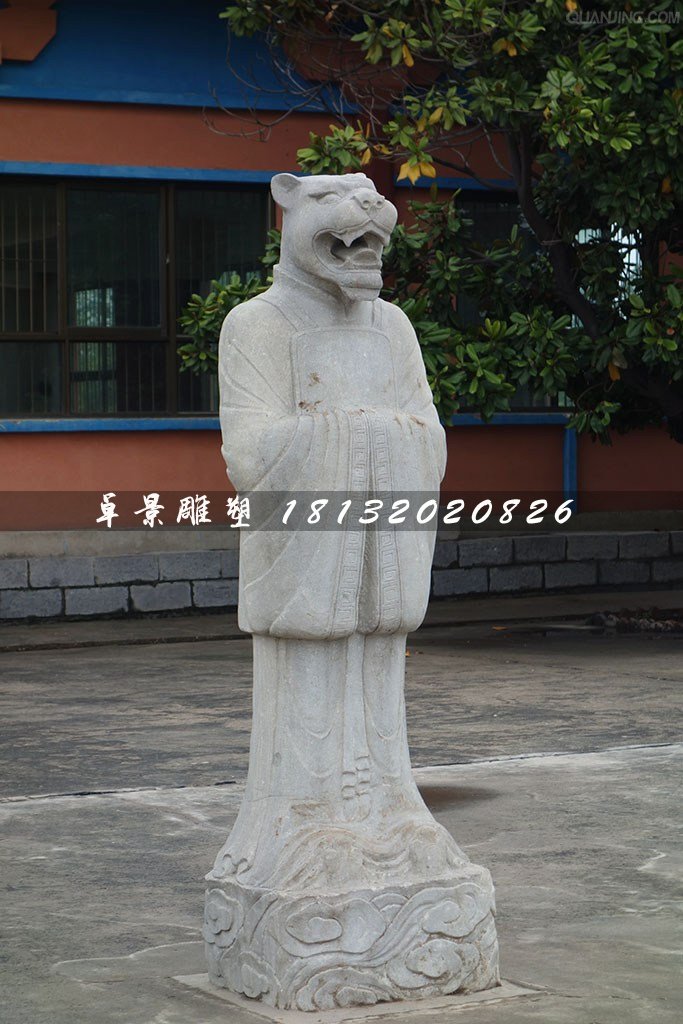 十二生肖石雕，獸首人身石雕 (5)