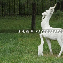 山羊石雕，大理石公園動物雕塑