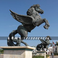 銅馬雕塑，廣場銅飛馬雕塑