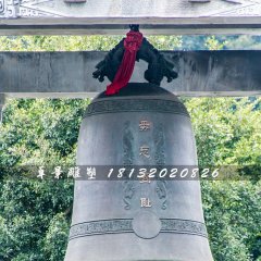 銅鐘，廣場警鐘銅雕