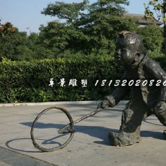 推鐵圈銅雕，公園小品銅雕