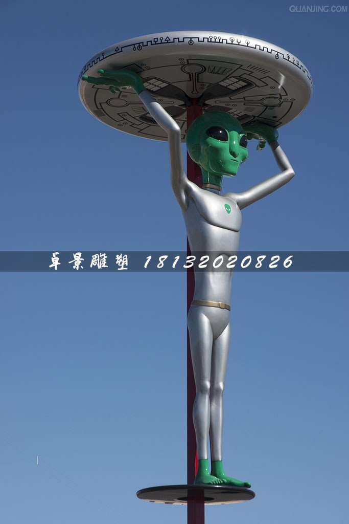 外星人雕塑，玻璃鋼外星人雕塑