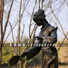 寶釵撲蝶銅雕，公園古代人物銅雕