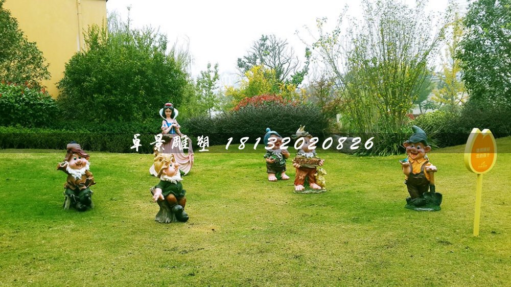 白雪公主與七個小矮人雕塑，玻璃鋼卡通雕塑