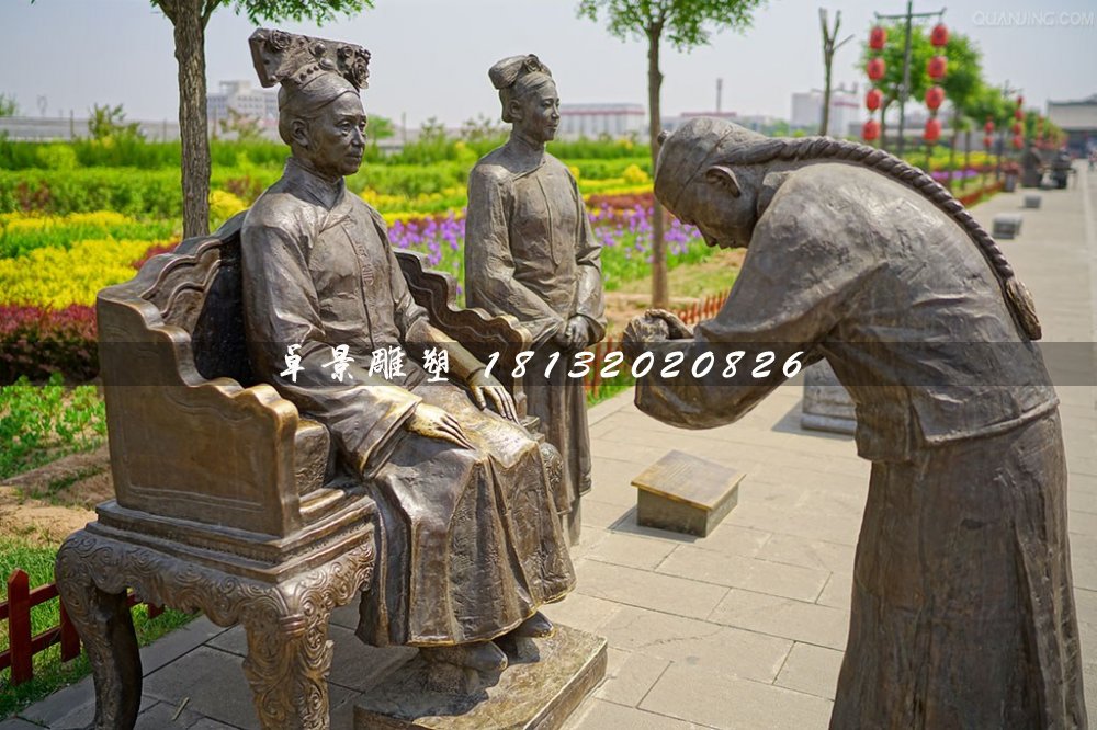 慈禧太后銅雕，公園古代人物銅雕