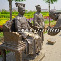 慈禧太后銅雕，公園古代人物銅雕