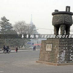 安定銅雕，廣場三足銅鼎雕塑
