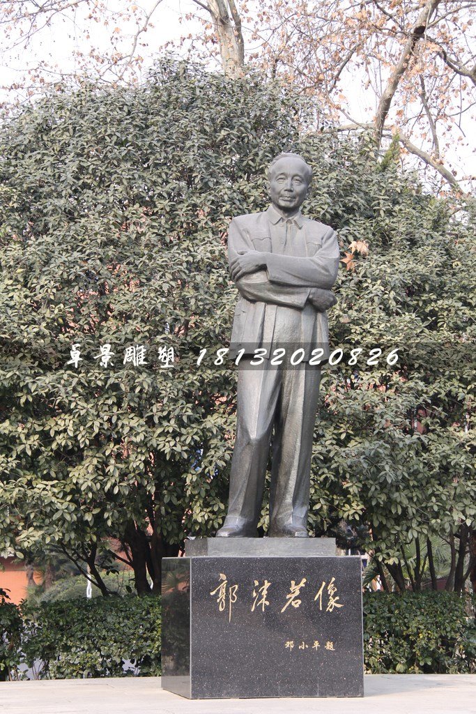 郭沫若銅雕，廣場名人銅雕