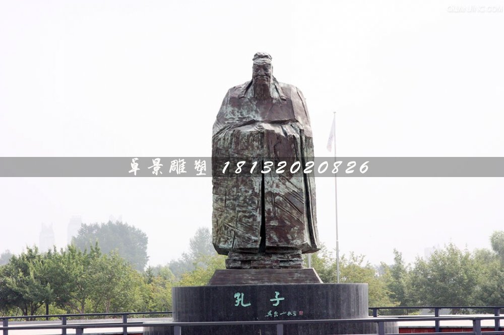 孔子石雕，廣場名人石雕