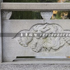 欄板，金魚石浮雕欄板