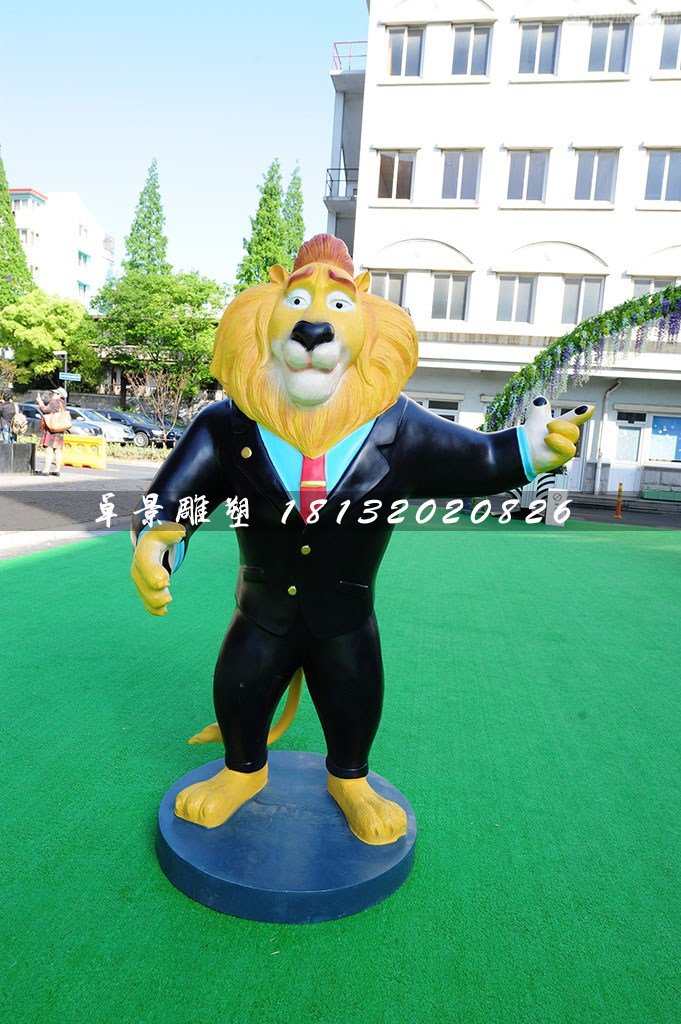 玻璃鋼獅市長雕塑，瘋狂動物城雕塑