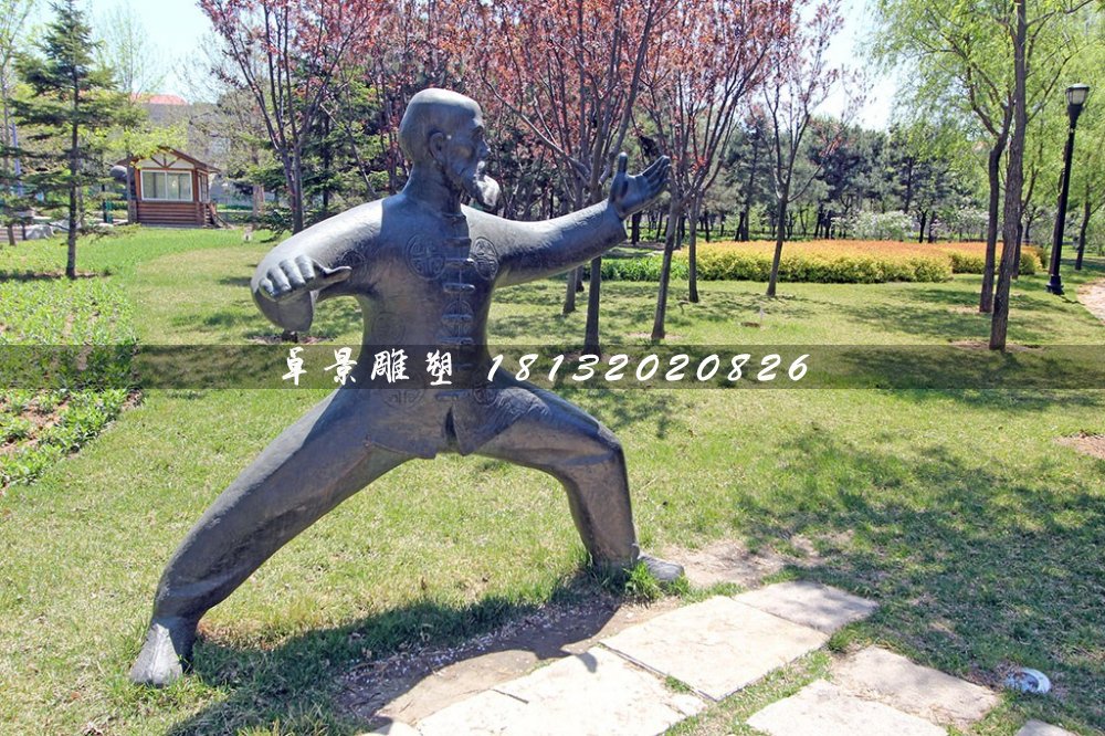 老頭練太極銅雕，公園人物銅雕