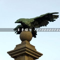 老鷹踩球銅雕，廣場銅雕鷹