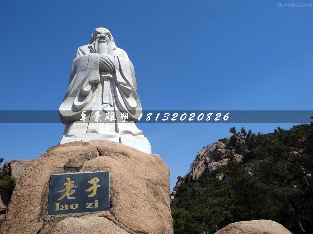 老子石雕，大理石古代名人雕塑 (2)