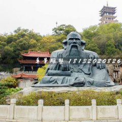 老子銅雕，古代名人銅雕