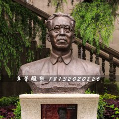 李立三胸像銅雕，廣場名人銅雕