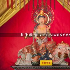 普賢菩薩雕塑，玻璃鋼佛像雕塑