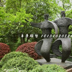 雙人舞銅雕，公園抽象人物銅雕