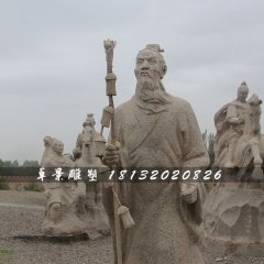 蘇武牧羊石雕，古代人物雕塑