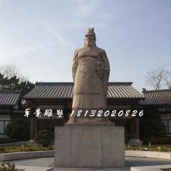 孫權石雕，古代人物石雕