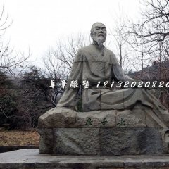 吳承恩石雕，古代作家石雕
