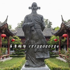 張居正銅雕，古代人物銅雕