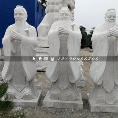 大理石孔子雕塑，古代教育家石雕