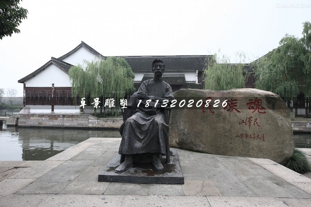 魯迅銅雕，文學家銅雕