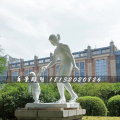 媽媽教兒子學走路石雕，公園人物石雕