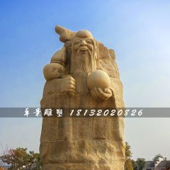 南極仙翁石雕，廣場神仙石雕