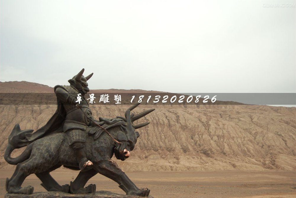 牛魔王銅雕，火焰山景觀銅雕 (2)